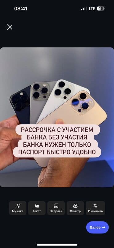 купить телефон 11 pro max: IPhone 16 Pro Max, Б/у, 512 ГБ, Desert Titanium, Зарядное устройство, Защитное стекло, Чехол, В рассрочку, 99 % — 8