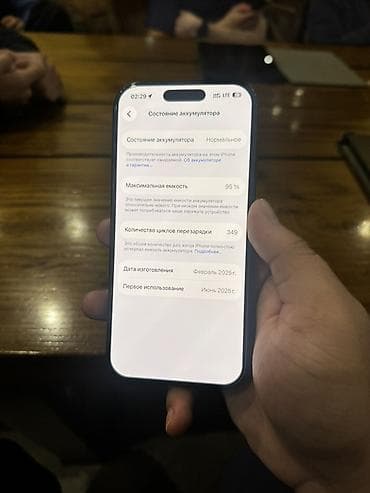 копии айфона: IPhone 16 Pro, 256 ГБ, Black Titanium, Зарядное устройство, Защитное стекло, Чехол, 96 % — 2