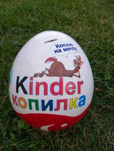 игрушечная кухня для детей: Киндер - Копилка "Коплю на мечту" Цены зависят от размера копилки! От — 2