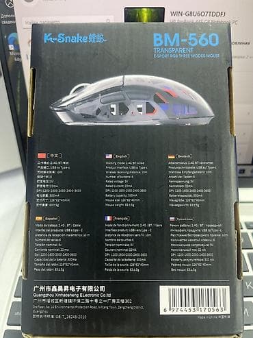 zebra ds2208: Игровая мышь K-Snake BM-560 Transparent RGB (трёхрежимная) - — 2