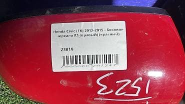00: Боковое правое Зеркало Honda Б/у, Оригинал — 4
