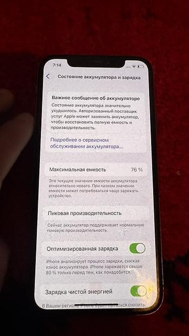 iphone 10: IPhone X, 256 ГБ, серебристый - Дисплей: 5.8" Super Retina OLED — 2