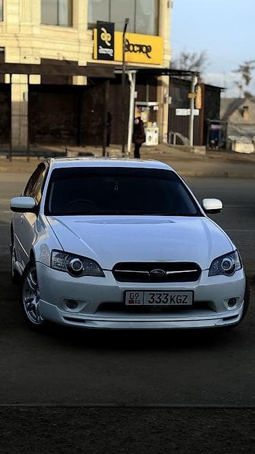 mers w211: Subaru Legacy: 2005 г., 2 л, Автомат, Бензин, Седан — 1