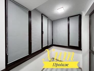 столы и стулья для зала в бишкеке: Жалюзи Бишкек Ролшторы мини на Магнитах Изготавливаем любые размеры — 1
