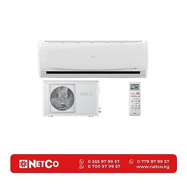 Кондиционер Haier HEC-12HTC03/R2(IN)/HEC-12HTC03/R2(OUT) до 35 кв