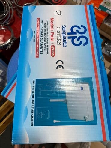 сантехник: Бачок для унитаза Saniplastic, модель Paki/Kalibar. В комплекте идут — 1