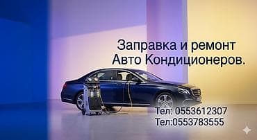 демонтаж кондиционеров ош: Ремонт и заправка автокондиционеров в Кара-Балта и с выездом — 1