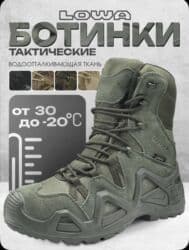 Атайын кийим: БЕСПЛАТНАЯ ДОСТАВКА ПО ГОРОДУ БИШКЕК 🏎️🏎️🏎️🛞🛞🛞🏎️🏎️🏎️ Зимние — 9