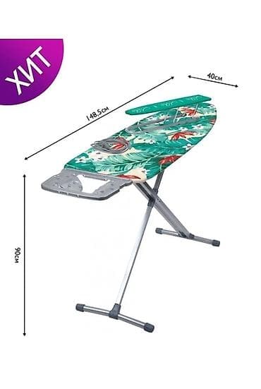 чон арвк: Үтүктөөчү такта, Жаңы, Акысыз жеткирүү — 7