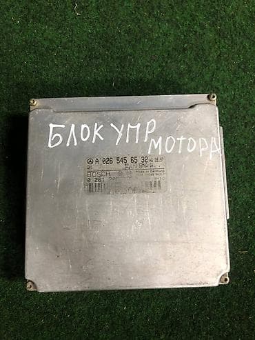 e55 compressor: Блок управления двигателем (ЭБУ) BOSCH Mercedes-Benz с двигателем — 1