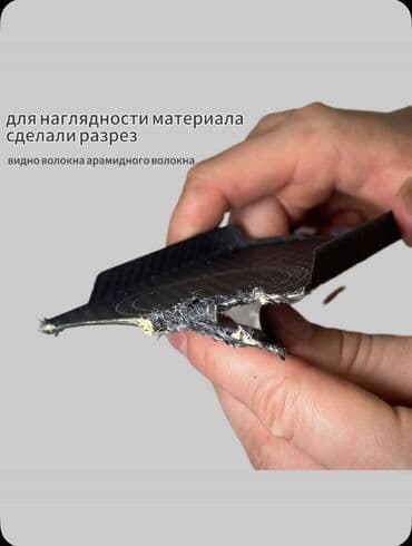 телефоны реплика: Чехол на Айфон 17 карбоновый с magsafe кевларовый — 6