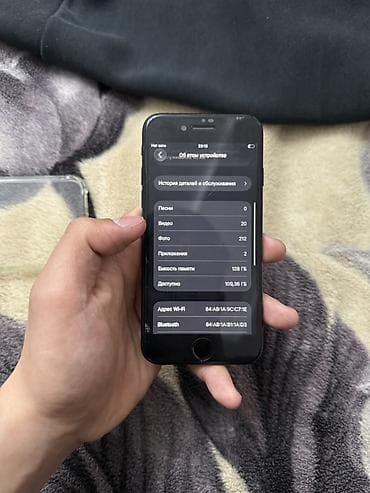 apple m1: IPhone SE 2020, 128 ГБ, Черный, Чехол, 76 % — 4