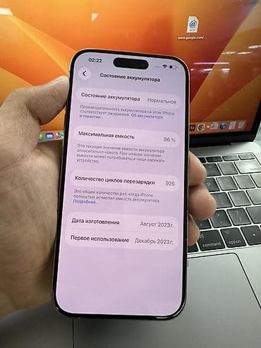 iphone 11 pro: IPhone 15 Pro, Б/у, 256 ГБ, Natural Titanium, Кабель, 86 % — 5