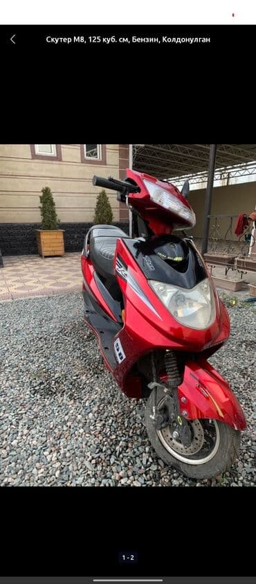 мопед м8 150 кубов: Скутер M8, 125 куб. см, Бензин — 1