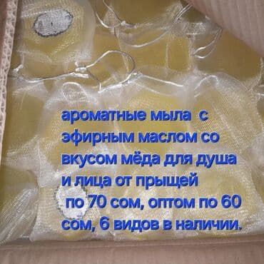 где можно постирать вещи: Товары с Китая кашгар новыехорошего качества, находимся в районе — 21