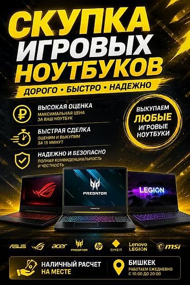 белая сборка пк: Компьютер, ядер - 10, ОЗУ 16 ГБ, Для несложных задач, Б/у, Intel Core i7, NVIDIA GeForce RTX 3070, NVMe — 2