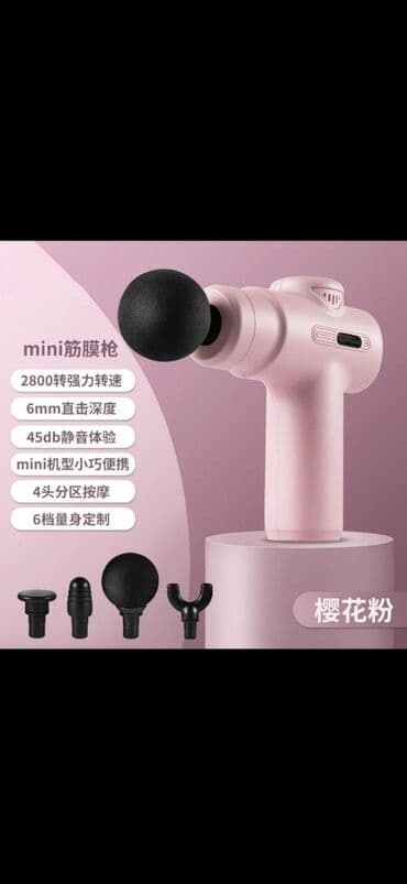 холодильник лар: Укалагыч Перкуссиондук мылтык, Бүт дене — 1