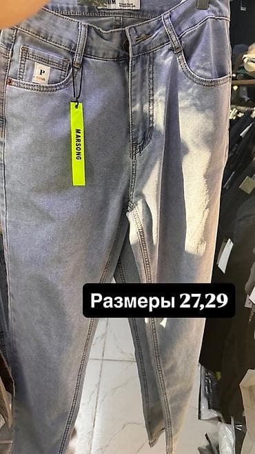 скупка одежд: Распродаю остатки склада. Новые вещи, качество отличное. Цена ниже — 4
