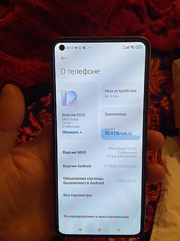 IPhone 17 Pro Max, Б/у, 128 ГБ, Розовый, Чехол