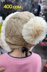 шапку вязаная: Шапке, Кулактары менен, Жүн, Кыш, Калканчысы менен, Ири токулган, Кулактары менен — 9