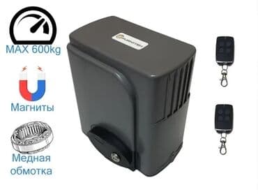 прадаю драва: Для откатных ворот, Другой бренд, Россия, Новый, Без установки, Самовывоз — 3