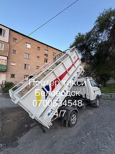 Кузов совок Hyundai