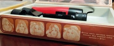 советская машинка: Продаю фен юность
Советский
Пишите на вотсап — 5