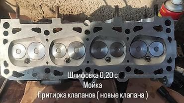 впускной клапан: Ремонт ГБЦ головка блока цилиндров мойка 700 сом шлифовка 500 сом — 4