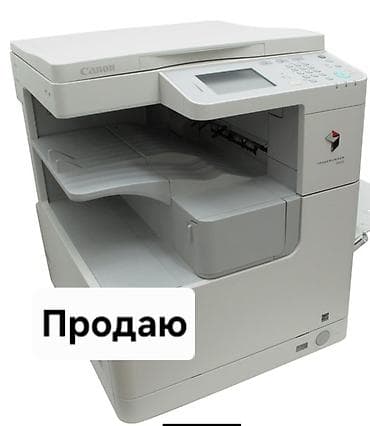 Canon imageRUNNER 2520 — монохромное лазерное МФУ для офиса. Функции