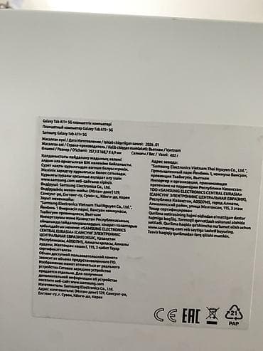 redmagic nova: Планшет, Samsung, 10" - 11", 5G, Новый, Классический цвет - Черный — 3