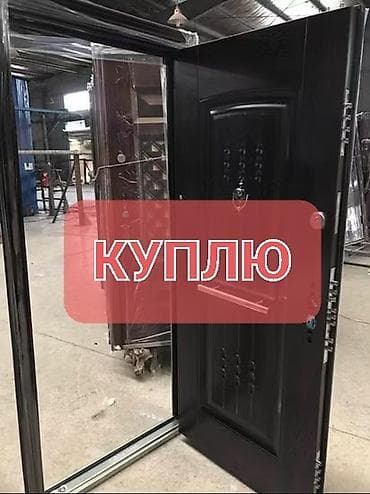 Куплю б/у окна и двери at lalafo.kg Куплю б/у окна и двери
