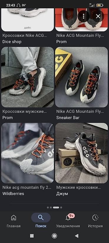gore tex обувь: Мужские кроссовки, 40.5, 40, Nike, Новый, Самовывоз — 2