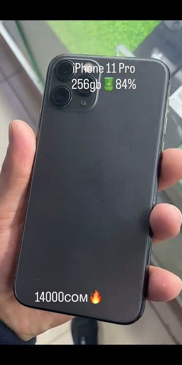 Автоэлектроника: IPhone 11 Pro, Б/у, 256 ГБ, Черный, Защитное стекло, Чехол, 84 % — 1