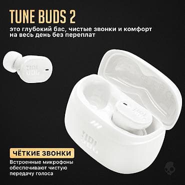 Наушники: Вакуумные, JBL, Новый, Беспроводные (Bluetooth), Для переговоров — 2
