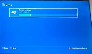 геймпад дуалшок 4: Игровая приставка Sony PlayStation 4 (PS4) Slim с комплектом — 6