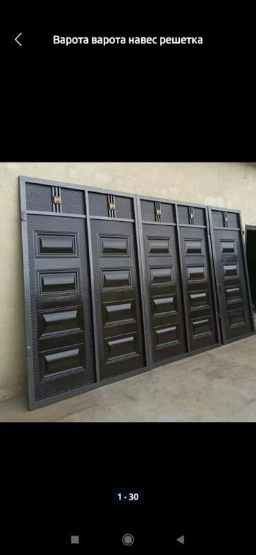 ремонт пластиковых дверей бишкек: Сварка | Ворота — 12