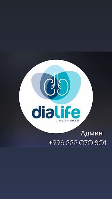 Требуется Сиделка, График: Сменный график, Без опыта, Неполный рабочий день at lalafo.kg Требуется Сиделка, График: Сменный график, Без опыта, Неполный рабочий день