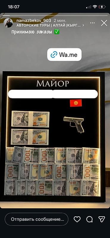 этно декор: Неоновая мотивационная панель с объемными «деньгами» - Настенная — 4