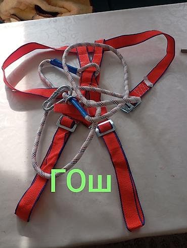 Пояс предохранительный лямочный ГОш