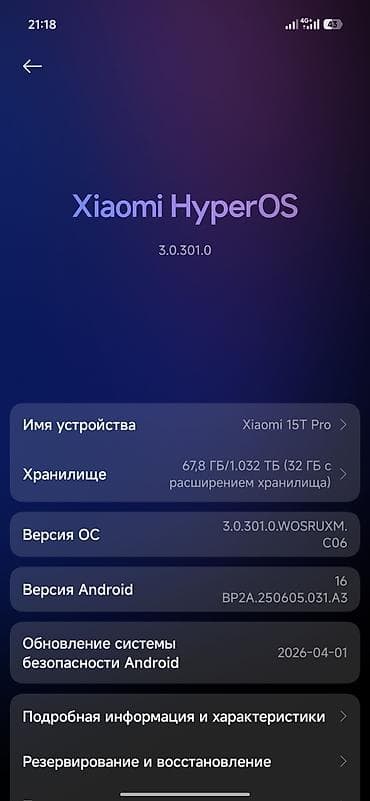 blackview akebook 8: Xiaomi, 15 Pro, Б/у, 1 ТБ, 2 SIM, eSIM — 9