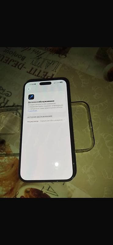 mini mac: IPhone 14 Pro Max, Б/у, 256 ГБ, Deep Purple, Чехол, 79 % — 3