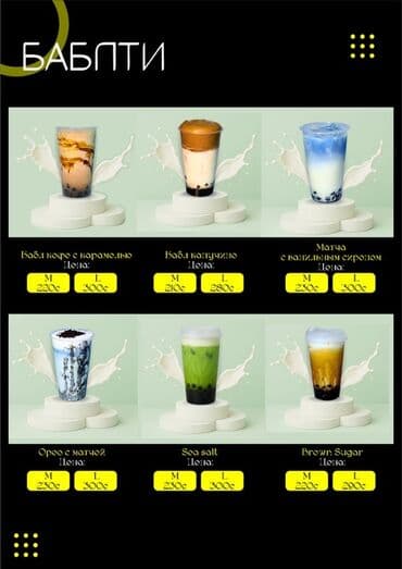 не стоит температурить джеки чан: Принимаю заказы на полиграфию 💌 Создаю дизайн и оформляю печатные — 8