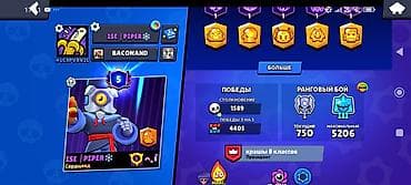 switch прошитый: Продажа игрового аккаунта Brawl Stars. Основные характеристики: - 41 — 10