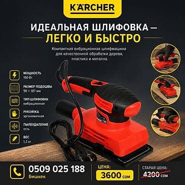 арка качалка: Кресла-качалка, Новый, Платная доставка, Самовывоз — 1