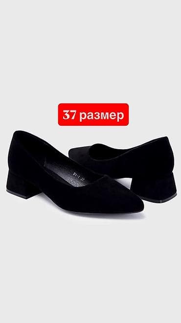 Туфли, 37, 4F, Новый, цвет - Черный, Самовывоз at lalafo.kg Туфли, 37, 4F, Новый, цвет - Черный, Самовывоз