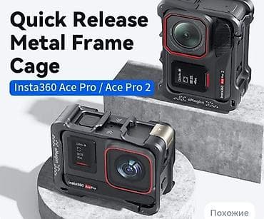 мереке видео: Экшн-камера Insta360 Ace Pro 2 с откидным экраном. Компактная камера — 5