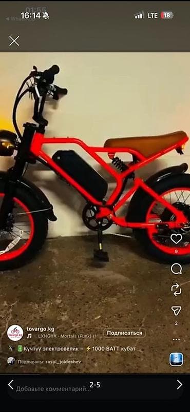 engine 11: Электровелосипед-fatbike с мощным мотором 1000 Вт Особенности и — 2