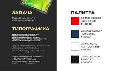 кийим: Графика дизайнери — 9