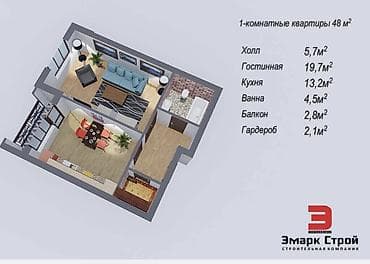 1 комната, 48 м², Элитка, 13 этаж, Готовая ПСО (под самоотделку) at lalafo.kg 1 комната, 48 м², Элитка, 13 этаж, Готовая ПСО (под самоотделку)