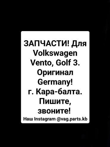 bmw 5 e39: Бензиновый мотор Volkswagen 1993 г., 1.8 л, Б/у, Оригинал, Германия — 1